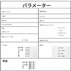 【抱き合わせ割引あり】【新品未開封】強力イオンヘアドライヤー、の画像