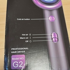 【抱き合わせ割引あり】【新品未開封】強力イオンヘアドライヤー、の画像