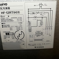 引き出し型冷凍庫
の画像