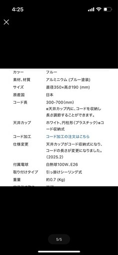 KULU LAMP Blue クル ランプ ブルー  /IDEE IDÉE 