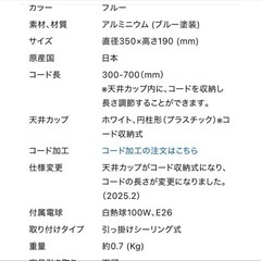 KULU LAMP Blue クル ランプ ブルー  /IDEE IDÉE の画像