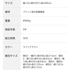 【格安】【美品】ニトリ ベッドフレーム 棚コンセント付きの画像