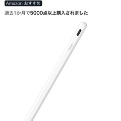 【断捨離】雑貨まとめて（iPad用ペン・小物など）【お値下げ相談】の画像