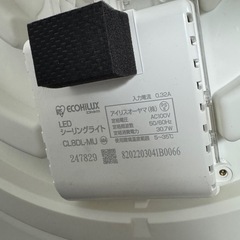 アイリスオーヤマ/シーリングライトの画像