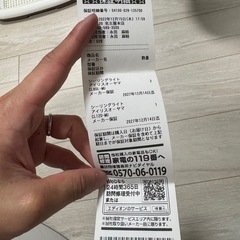 アイリスオーヤマ/シーリングライトの画像