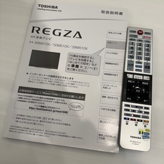 【58インチ】※ジャンク品※REGZA4K液晶テレビ【レグザ】の画像