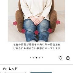 背筋伸びる！コンパクト座椅子の画像