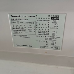 パナソニックのノンフロン冷凍冷蔵庫「NR-ETR437-H」の画像