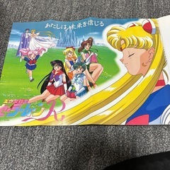 セーラームーンの画像