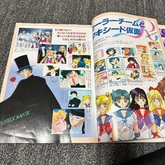 セーラームーンの画像