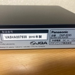Panasonic ブルーレイプレーヤーの画像