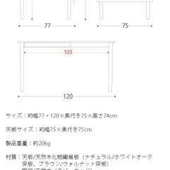 ダイニングテーブルセットの画像