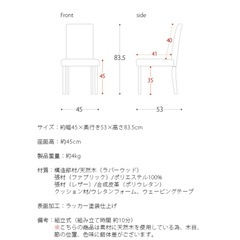 ダイニングテーブルセットの画像