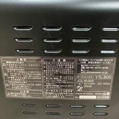 オーブントースターの画像