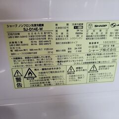 2ドア冷蔵庫の画像