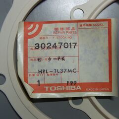  101　ヒーターPK　HPL－TL37MC　3024701TOSHIBA送料込みの画像