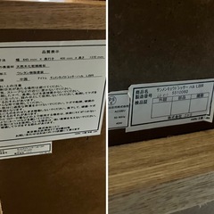 美品⭐︎ニトリ　三面鏡　ドレッサーの画像