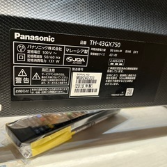 配送可【パナソニック】液晶テレビ43v/2019年製★【管理番号1220】野の画像