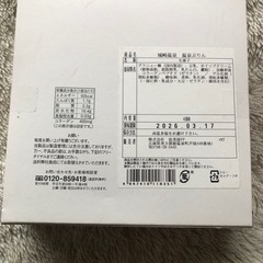 城崎限定　温泉プリンの画像