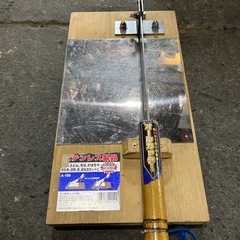 ☆現状品☆オールカッター　A-150の画像