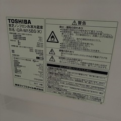 冷蔵庫✨東芝の画像