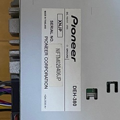 【美品】Pioneer carrozzeria カ一ステレオ DHE-380の画像