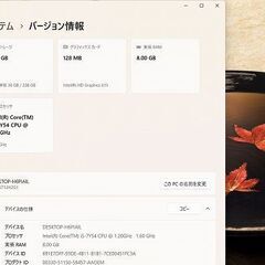 NEC Lavie VKT12H-1 Core i5 正常品の画像