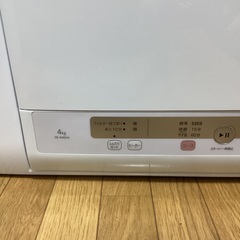 日立の衣類乾燥機の画像