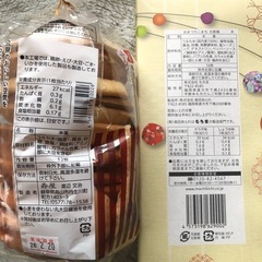 もち吉おまつりこまち　飛騨名産たまりせんべい　の画像