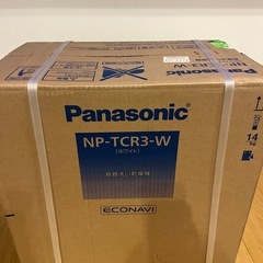 食器洗い乾燥機の画像