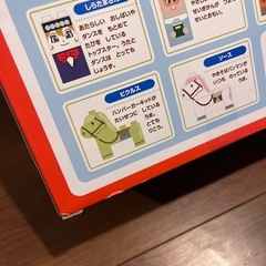 ★新品未開封★アンパンマンとなかまたち　ブロックいっぱいセットの画像