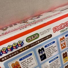 ★新品未開封★アンパンマンとなかまたち　ブロックいっぱいセットの画像