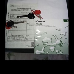 HONDA トゥデイ  自賠責保険付きの画像