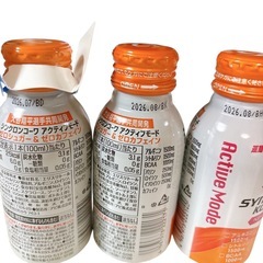 レッドブル1本　シンクロンコーワ3本の画像