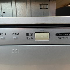 IHクッキングヒーターの画像