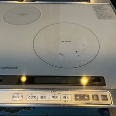 IHクッキングヒーターの画像