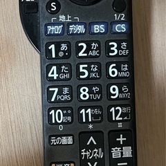 Panasonic液晶テレビ19型TH-L19R2-Kの画像