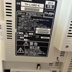 Panasonic液晶テレビ19型TH-L19R2-Kの画像
