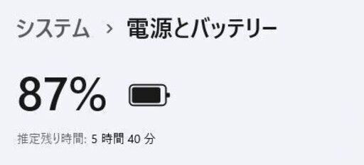 【中古ノートPC】NEC〈LAVIE Direct NS〉Intel Core i7/SSD256GB/メモリ8GB ⑥