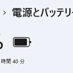 【中古ノートPC】NEC〈LAVIE Direct NS〉Intel Core i7/SSD256GB/メモリ8GB ⑥の画像