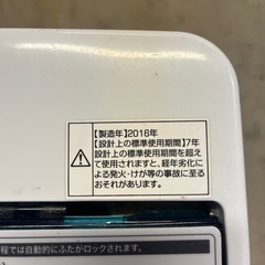 ハイアール.4.５キロの画像