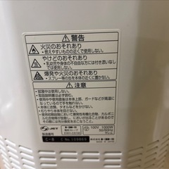 速断遠赤外線ヒーター トヨトミ EWH-CS100の画像