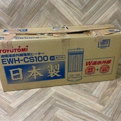 速断遠赤外線ヒーター トヨトミ EWH-CS100の画像
