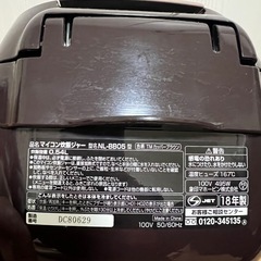 象印 炊飯ジャー 炊飯器 3合炊きの画像