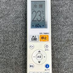 【58A・税込み】三菱 エアコン おもに10畳用 霧ヶ峰 MSZ-ZW2822-W-1 フィルター自動お掃除 2022年製【PayPay使えます】の画像