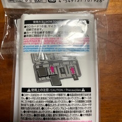 新品　SDカード　ケース　マイクロ　microの画像