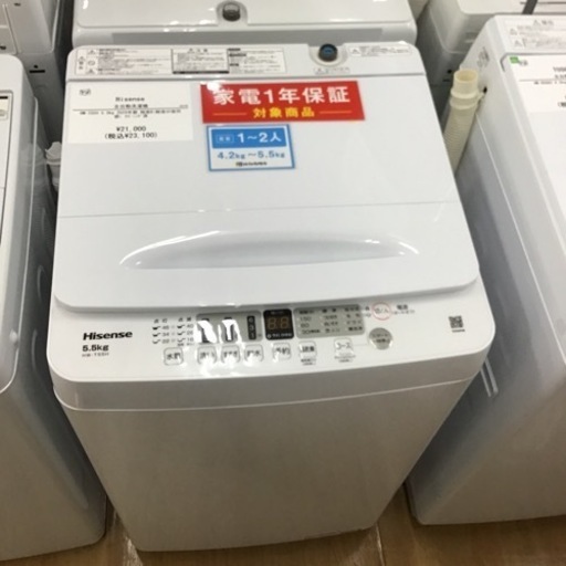 トレファク神戸新長田店 買取/販売】取りに来られる方限定！Hisenseの