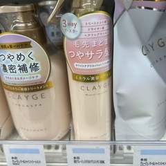 🟡【店頭価格税込1320円】クレージュ ミネラルケアミストの画像