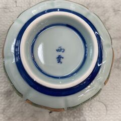 【未使用品】小鉢セット 有田焼 西陶謹製 5枚 店頭販売 南区花畑の画像