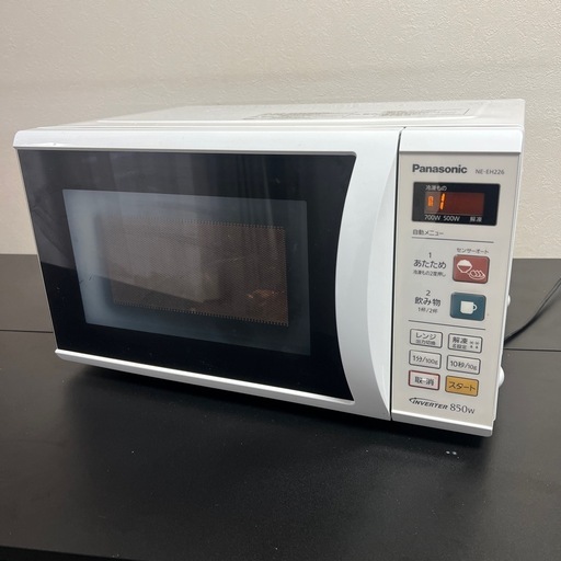 Panasonic NE-EH226 電子レンジ 850W パナソニック (hiro_gj2fp